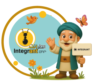 ERP intégrant